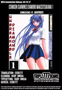 [Crimson Comics (Crimson)] Diamond wa Kizutsukanai 1 [English] [TripleSevenScans]