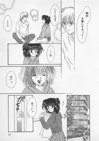 [Saeki Yukako] Love Affair