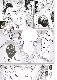 COMIC Kairakuten 2018-03 [Digital]