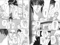 B-BOY Phoenix 13 Tenishoku Tokushū