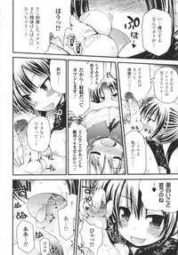 [Anthology] Comic Unreal Anthology Mahou Gakuen Hen