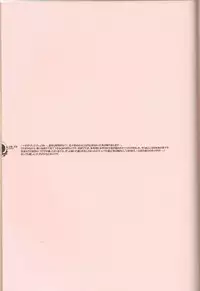 (C76) [Article 60 of Criminal Code (Shuhan)] RaKuGaKi./Double. (Various)