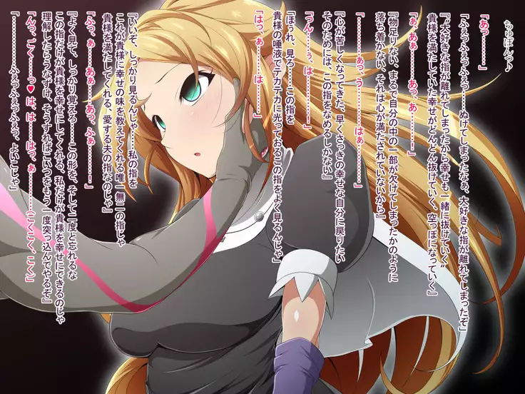 Hero Rengou Sennou Kanraku no Wana ~Battle Sister Hen~