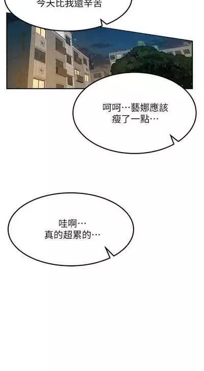 衝突 123-147 CHI mangaroshionline.blogspot.com