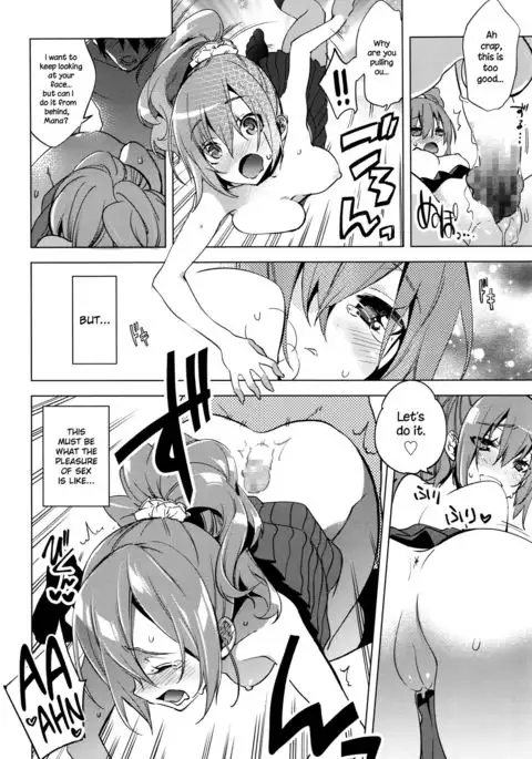 Maketakunai no {NecroManCr}