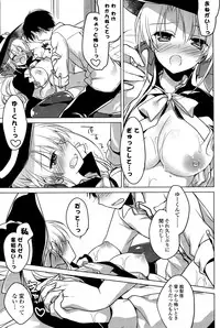 COMIC Potpourri Club 2015-11