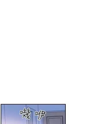 校園live秀 1-57 官方中文（連載中）