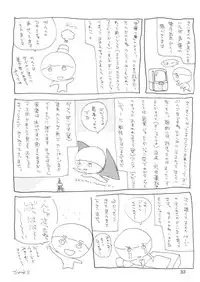 (C55) [JUMBOMAX (Ishihara Souka)] Like or Love (Martian Successor Nadesico)