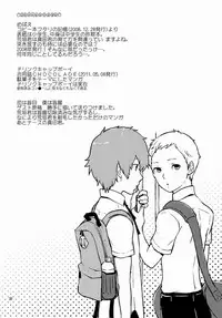 [Kawata (21029)] Airashii (Persona 3)