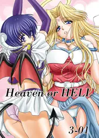 [BLUE BLOOD'S] Heaven or HELL 3-01