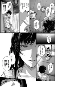 COMIC BAVEL 2017-05 [Digital]