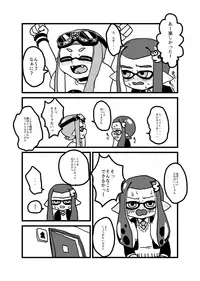 [Obata Riri] Onna no ko Futari de De-to (Pixiv)