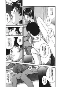 [Kinoshita Rei] Boku no Nee-chan | My Sweet Little Sister