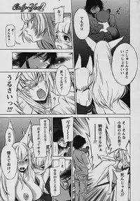 Comic Papipo 2006-03