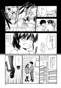 COMIC Momohime 2008-02
