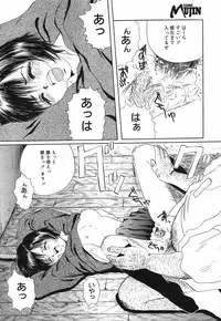 COMIC MUJIN 2001-10