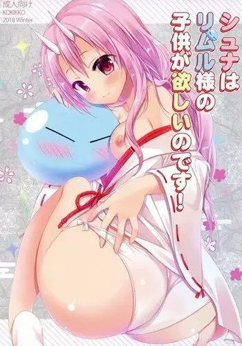 Shiyuna wa Rimuru-sama no Kodomo ga Hoshi no desu!
