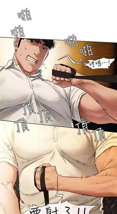 衝突 123-147 CHI mangaroshionline.blogspot.com