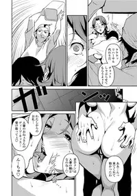 [Miura Takehiro] Section Q