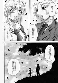 COMIC Momohime 2004-04