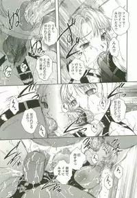 [Maami] HHHH - Four H