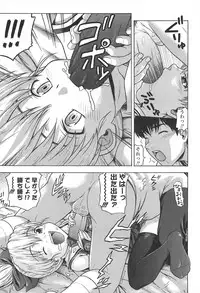 [Chakura Kazuhiko] White Delta Zone