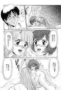 [Lushea] Shin Tokyo Shiritsu Gakuen no Dentou