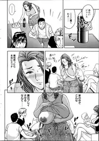 Action Pizazz Special 2014-08