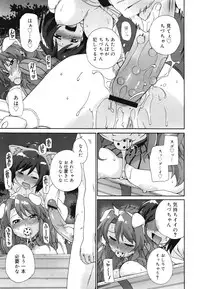 COMIC Mega GOLD 2008-05 Vol.7