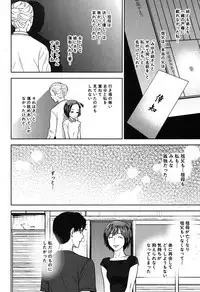 COMIC MILF 2019-08 Vol. 49