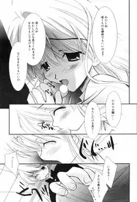 Manga Bangaichi 2009-01