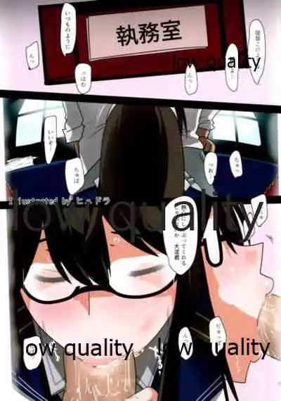 スカート短し大淀スケベ