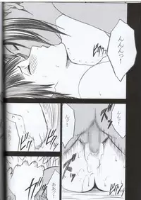 [Crimson Comics] Kasshoku no Koibito / Brown Lover (Bleach)