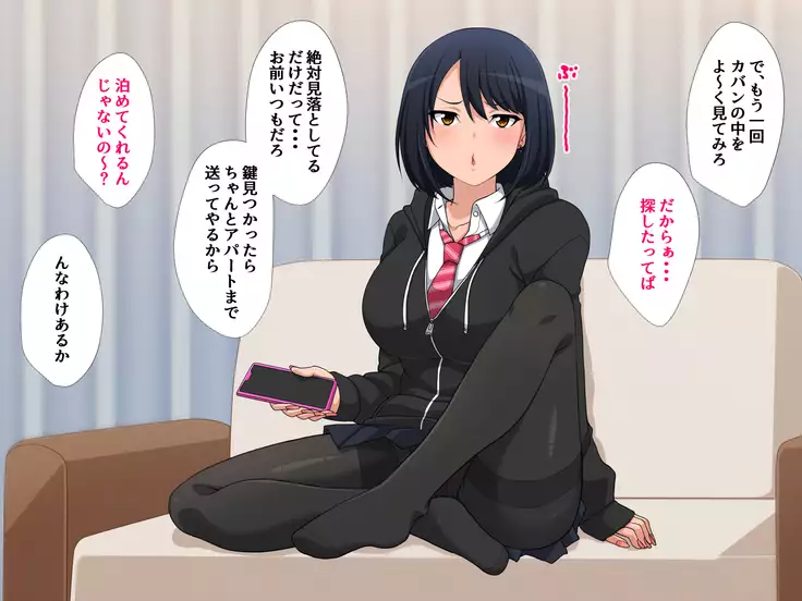 Kamimachi Surukurainara Uchi ni Koi