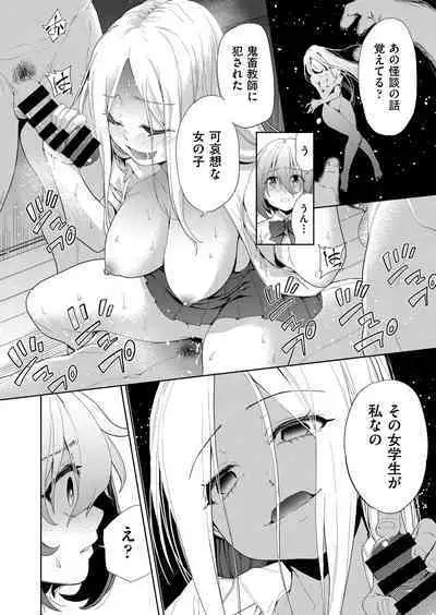 COMIC AUN Kai Vol.22