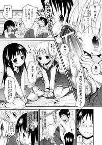 COMIC AUN 2009-03 Vol. 153