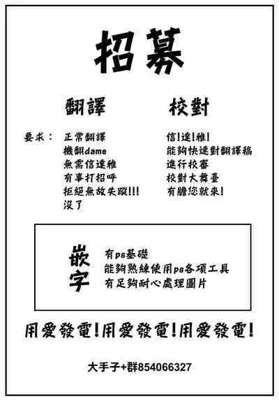 Best Match Mine Girl