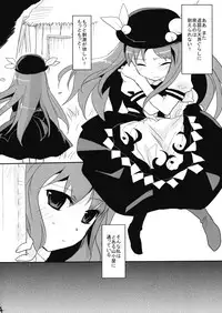 (Reitaisai 6) [gallop (shige)] Tenshi Tsumannawi! (Touhou Project)