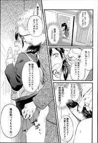 COMIC Anthurium 014 2014-06