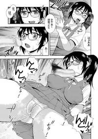 comic KURiBERON 2017-04 Vol. 54 [Digital]