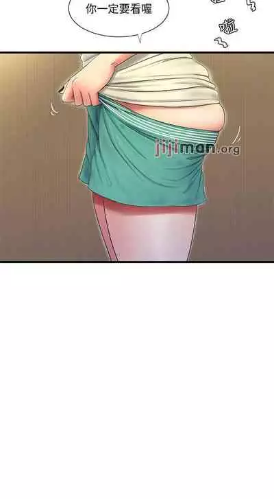 【周四连载】亲家四姐妹（作者：愛摸） 第1~61话