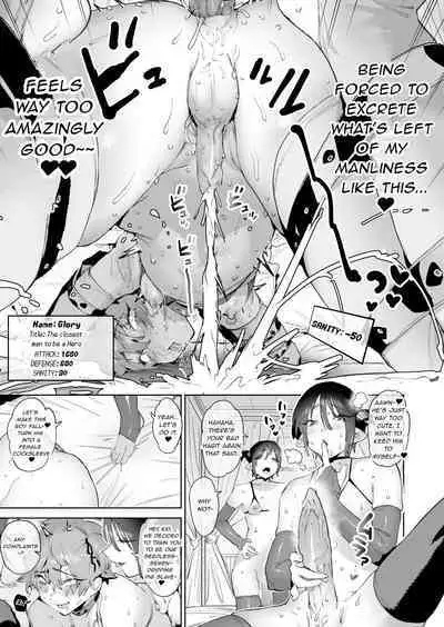 [Horieros no Ouchi (Horieros) (Partially Decensored)]