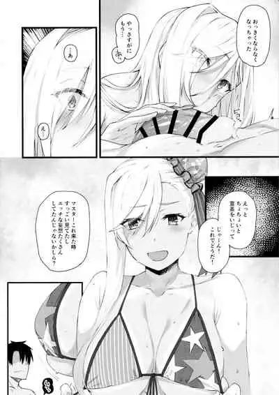 Musashi-chan ga Ecchi Sugiru kara Asedaku Mizugi Sex o Shiyou