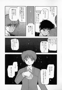 [Akiba Nagi] Houkago