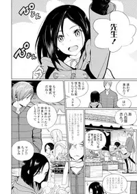 [Zakotsu] Photograph [Digital]