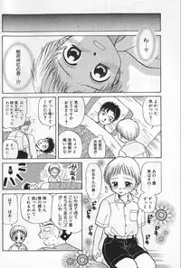 [Himawari Souya] Boys Shop