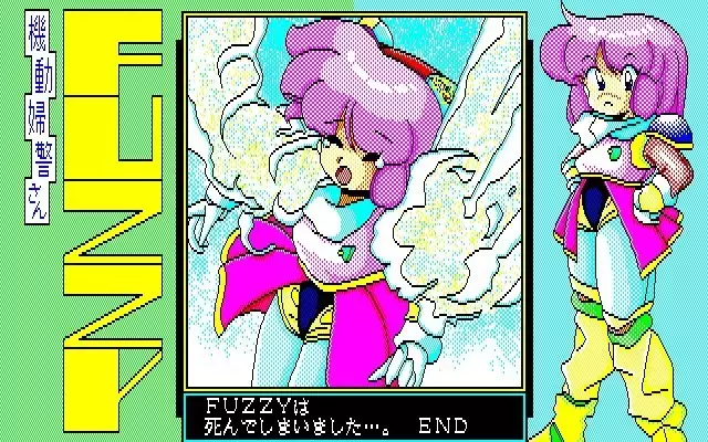 Fuzzy PC88 DoujinCG set