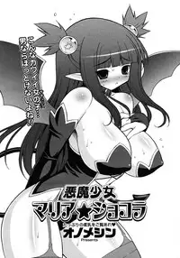 COMIC Megastore H 2007-01