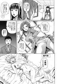 COMIC MUJIN 2012-05