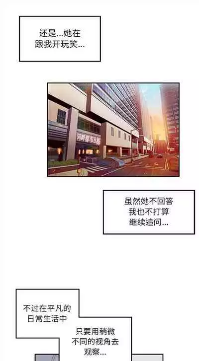 由莉的秘密1-44（中文）